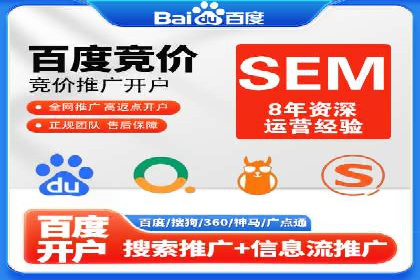 某信息流广告公司如何通过数据分析提升广告效果